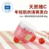 DHC Cherry Fruit Whitening Beauty Cream 40g Kem dưỡng ẩm làm tươi da chỉnh sửa tại chỗ - Kem dưỡng da dưỡng ẩm naturie Kem dưỡng da