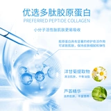 Коллаген с гиалуроновой кислотой, прозрачная маска для лица из водорослей, гель алоэ вера, популярно в интернете