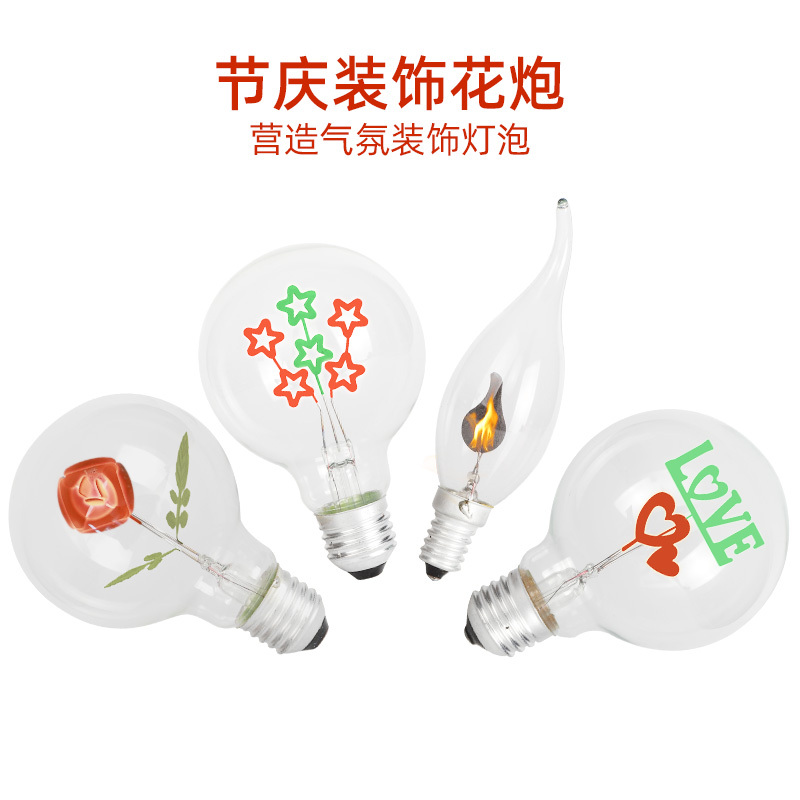 Edison E14 E27 Screw Base Creative Decorative Heart-Shaped Five-Pointed Star Flame Rose Led Light Bulb Light Source Edison E14 E27 Screw Base Creative Decorative Heart-Shaped Five-Pointed Star Flame Rose Led Light Bulb Light Source