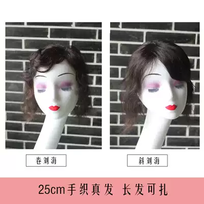 Haoyi wig Full hand-woven perm fluffy breathable cover white hair increase hair volume Full real hair replacement piece hair block