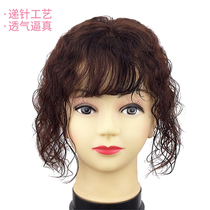 Hao Yi full real hair delivery needle air bangs wig hair natural no trace realistic color cover white hair top head replacement top