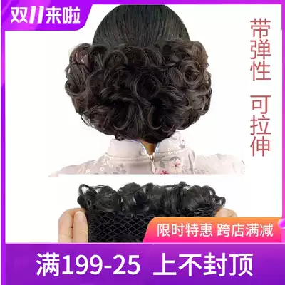 Hao Yi hand-sewn breathable elastic pull wig hair bag retro girl hair bridal style hair