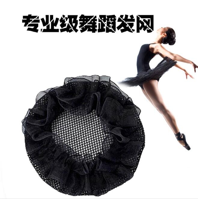 Children Dance High elastic Baotou Black Hair Black Hair Net Disc Hair hair Bun Mesh Pocket Disc Hair Net Adult Disc Hair