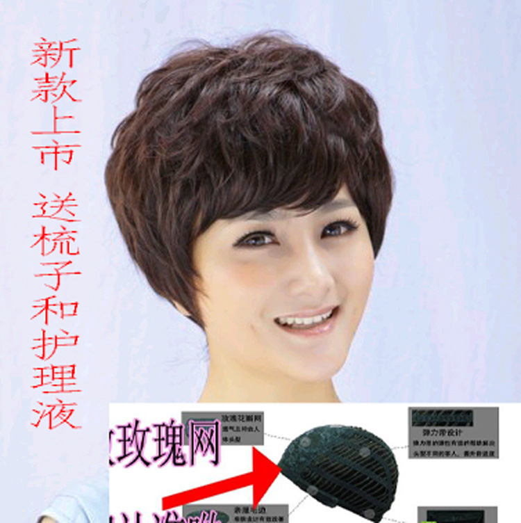 Haute new full headgear dark brown real fake mixed breathable short curly hair with old age Invariant Hair set wig-Taobao