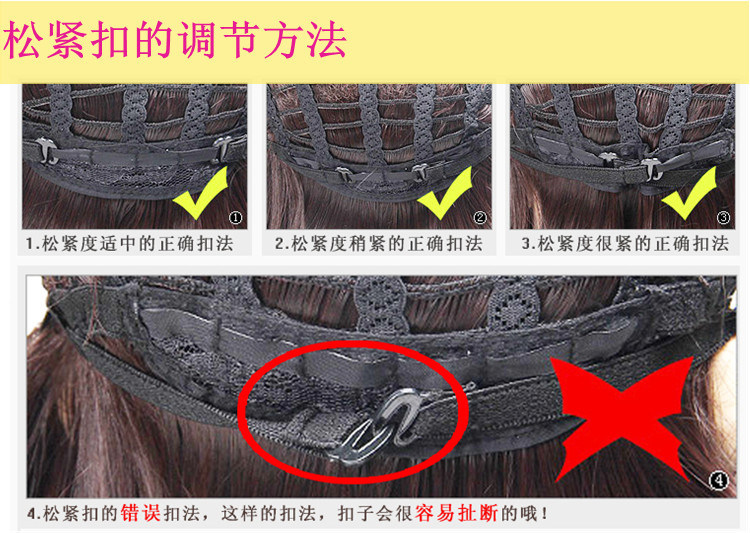 Perruque Les cheveux longs - Ref 2609258 Image 21