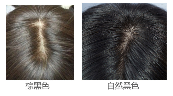 Extension mèches - Ref 224535 Image 9