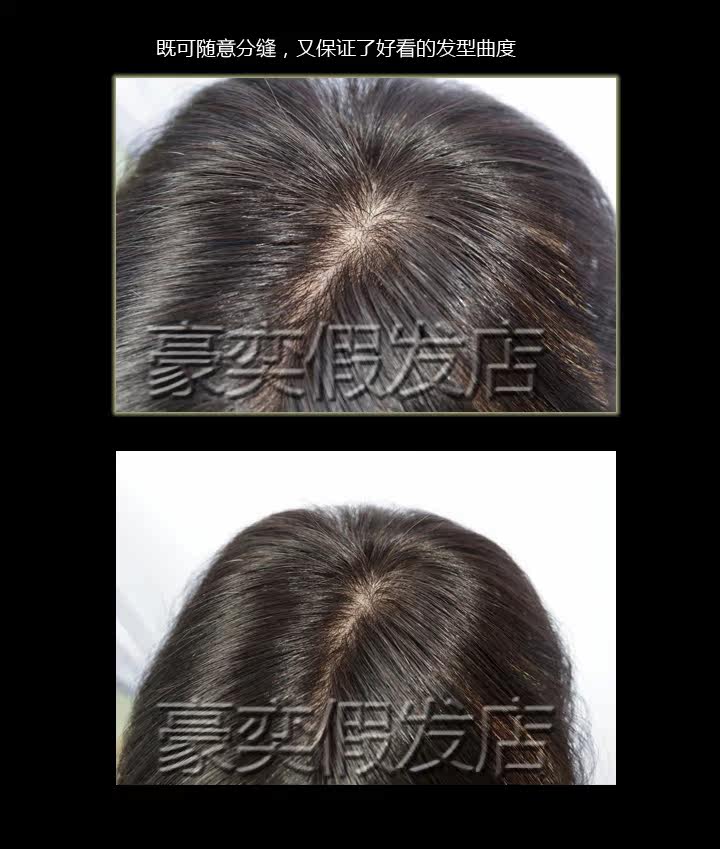 Extension mèches - Ref 224535 Image 18