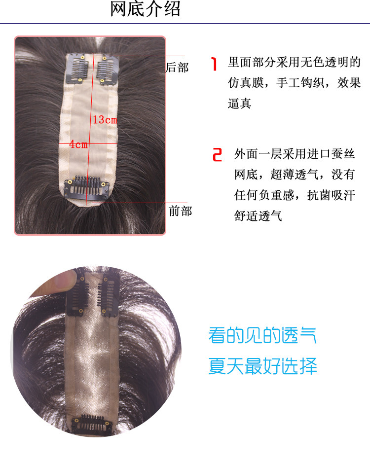 Extension cheveux - Ref 226166 Image 9