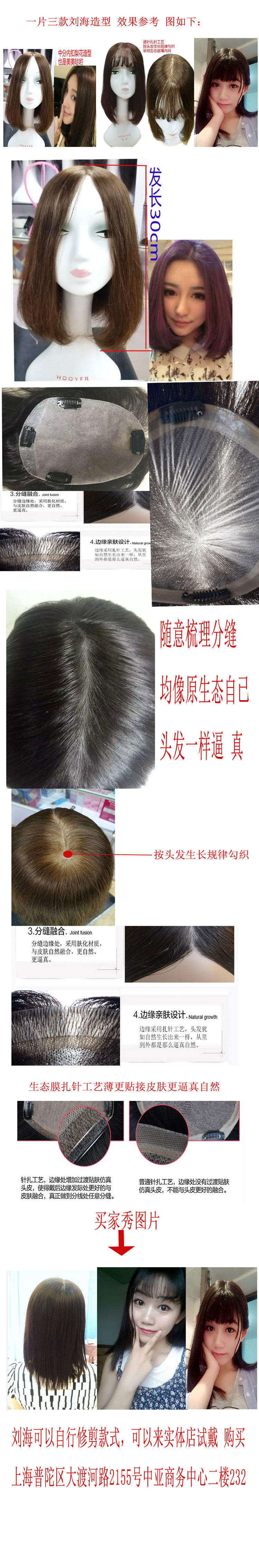 Extension mèches - Ref 217183 Image 6