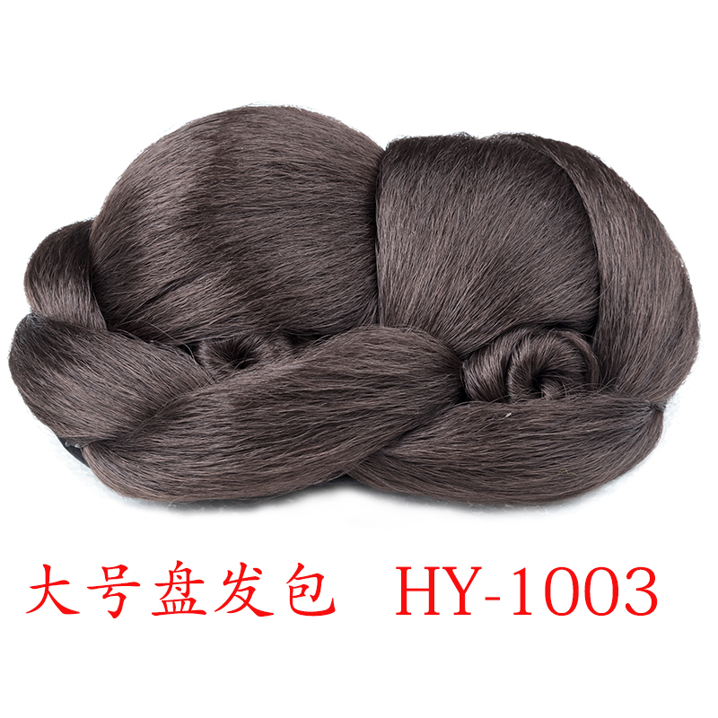 Haoyi wig large hair bag ancient costume performance hair film and television photo studio styling bride hair bowl hair bun