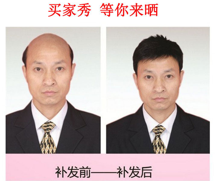 Extension cheveux - Ref 219528 Image 11