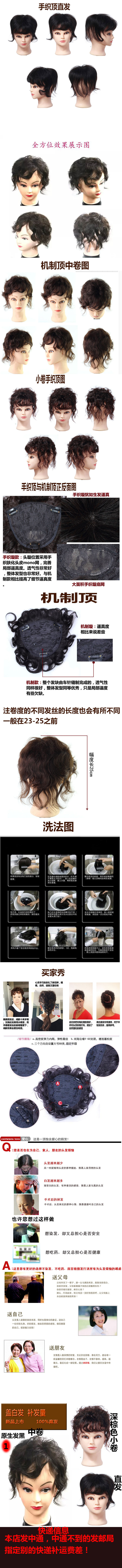 Extension mèches - Ref 218881 Image 8