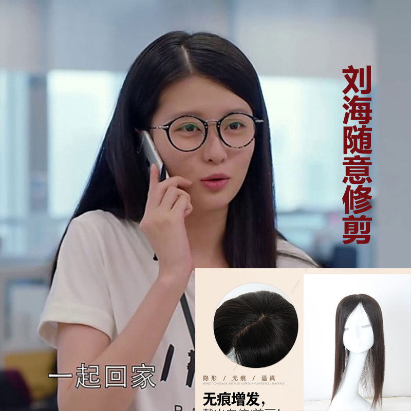 Extension cheveux - Ref 219764 Image 5