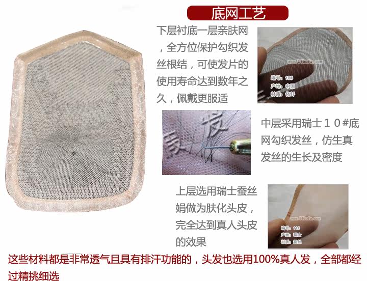 Extension mèches - Ref 224535 Image 12