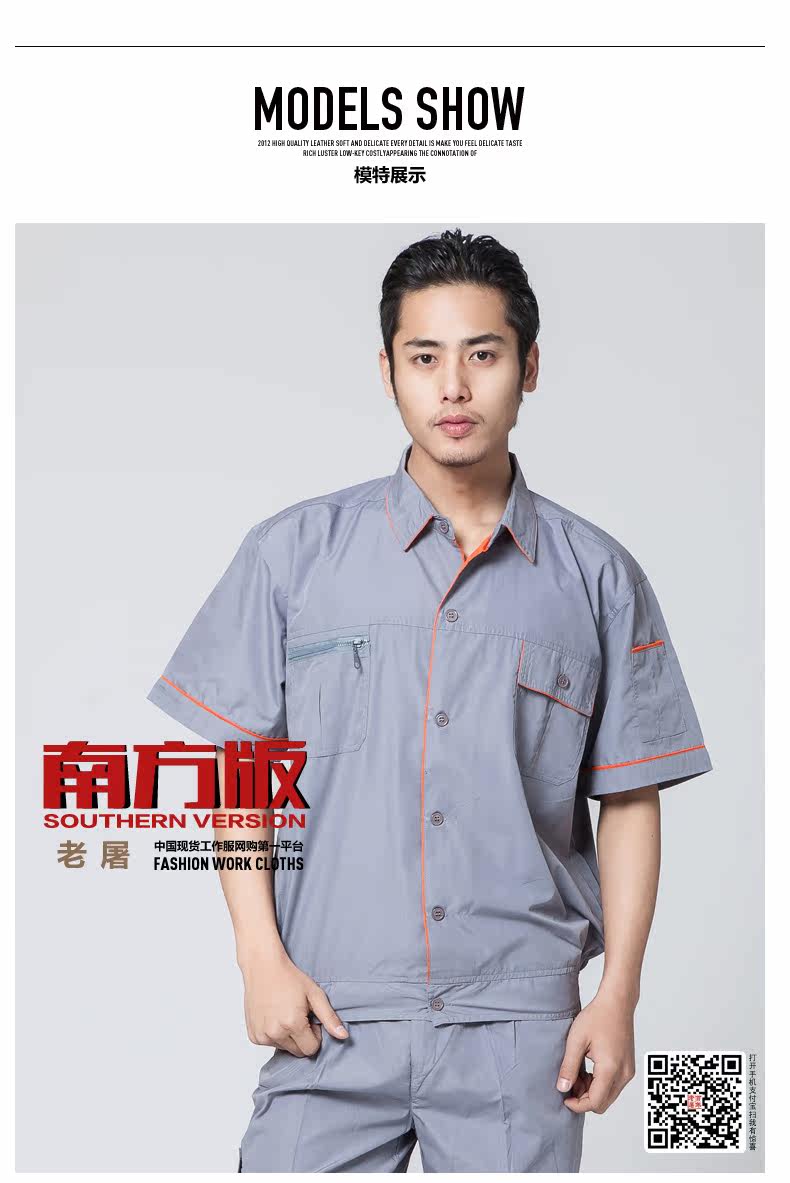 Tenue de travail - Ref 1914266 Image 27