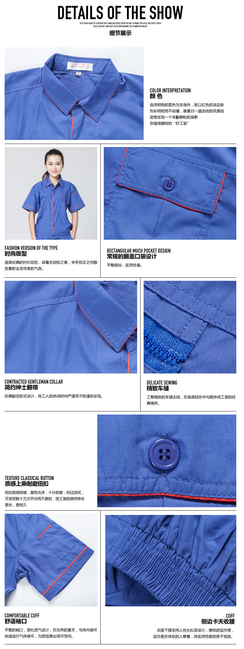 Tenue de travail - Ref 1914266 Image 26