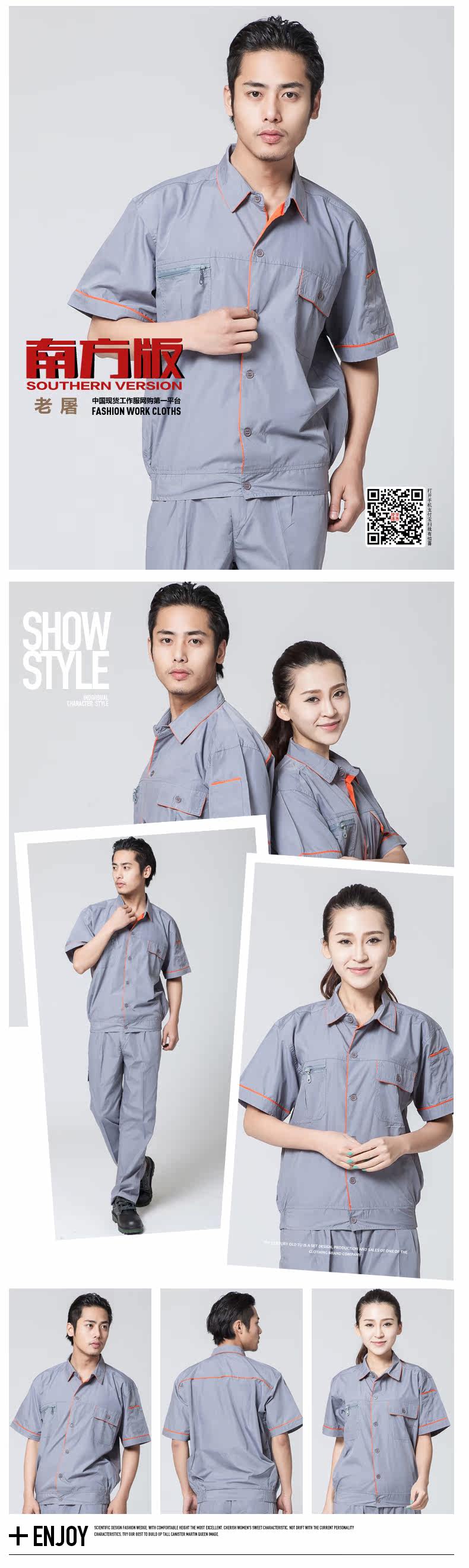 Tenue de travail - Ref 1914266 Image 29