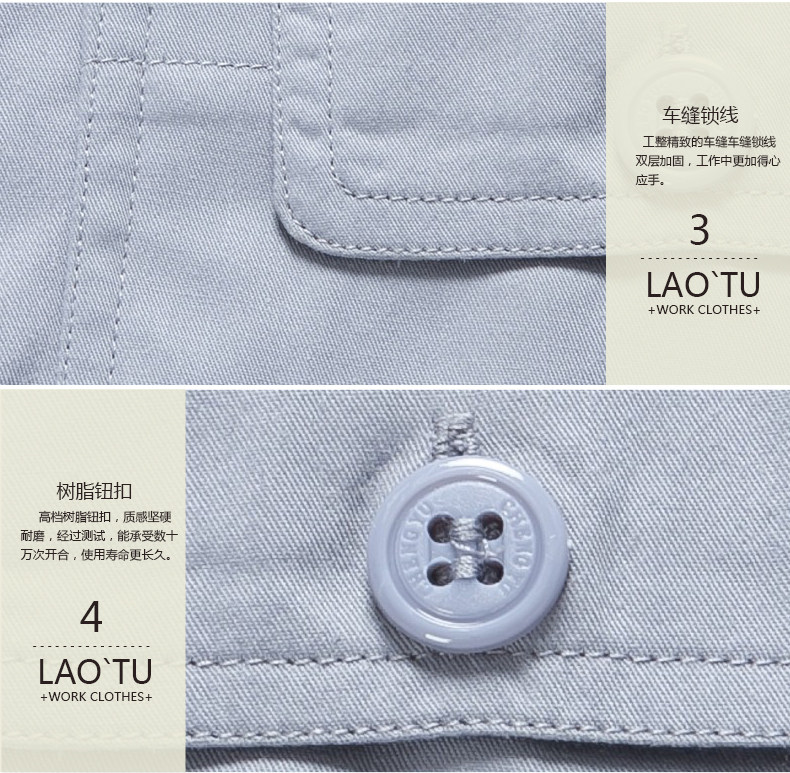 Tenue de travail - Ref 1914266 Image 21