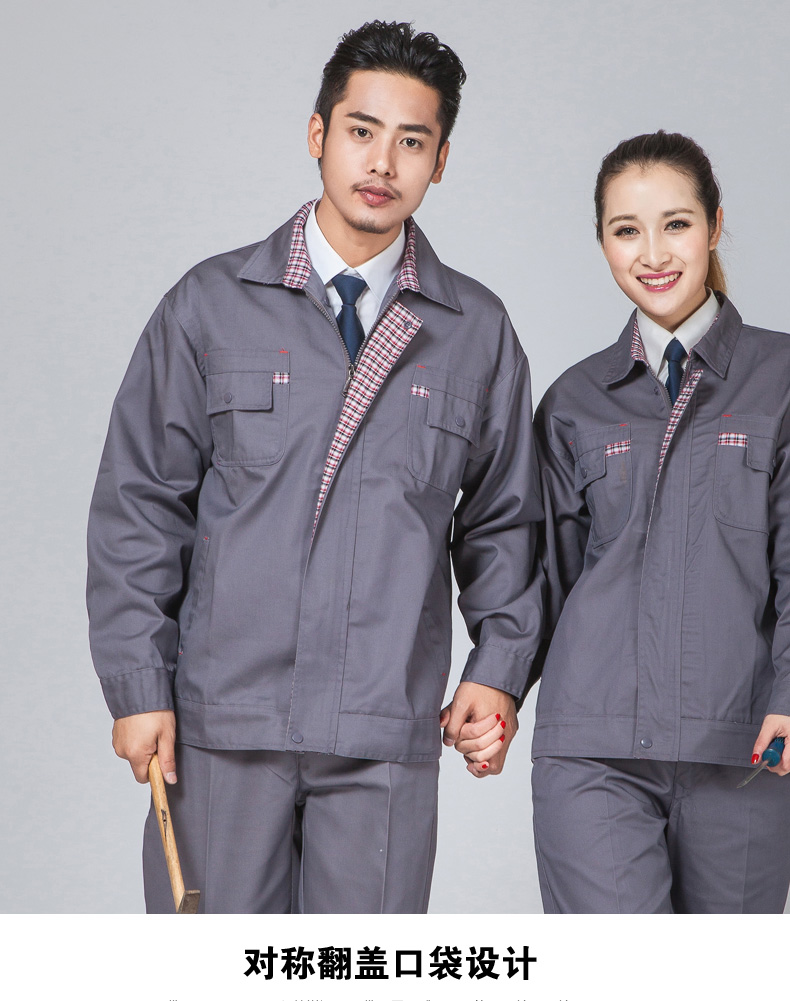 Bộ đồ bảo hộ lao động dài tay mùa xuân và mùa thu áo thể thao nam