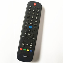 Cloud TV remote control 6005 6000J-03 YK-6000H-03 YK-6005J H