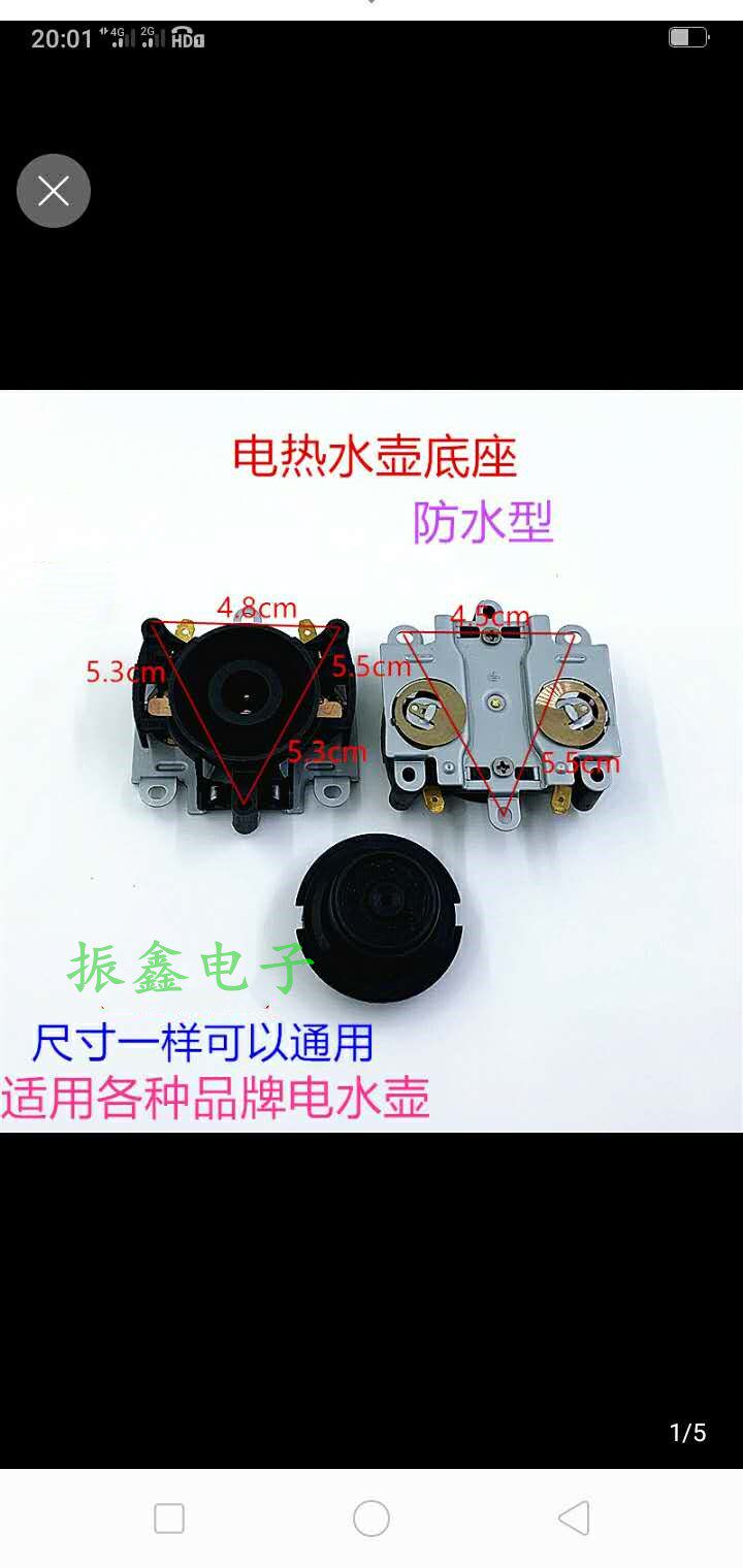 Short Beauty Quick Cooking Pot Hot Kettle Seat Sub Temperature-controlled Couplers Quick Cooking Pot Hot Water Kettle Accessories Waterproofing