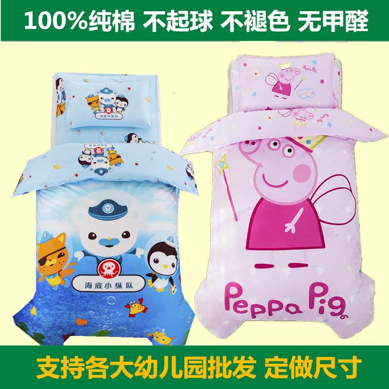 Kindergarten quilt three-piece cotton children's quilt Cotton quilt cover Baby nap baby bed six-piece set with core