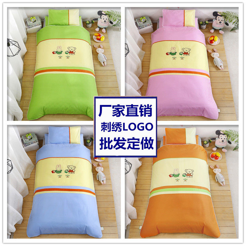 Kindergarten quilt three-piece winter cotton children's quilt baby nap quilt cotton spring and autumn bedding