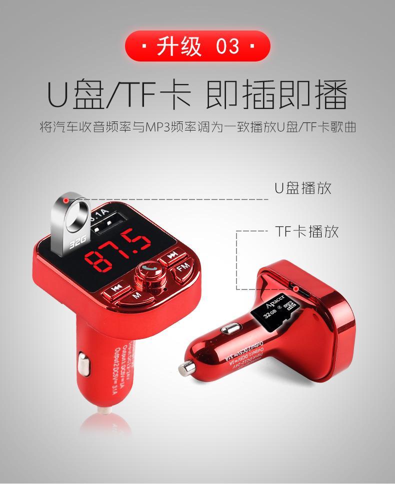 Purun xe MP3 máy nghe nhạc đa chức năng Bluetooth nhận nhạc lossless U đĩa xe hơi sạc nhẹ - Trình phát TV thông minh máy chiếu optoma
