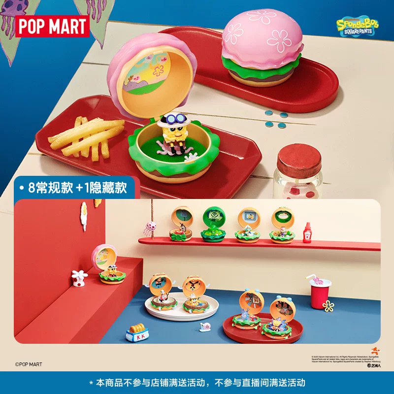 In Stock Popmart Spongebob Squarepants Krusty Krab Delicious Hot-Selling Series Blind Box Trendy Toy Figure