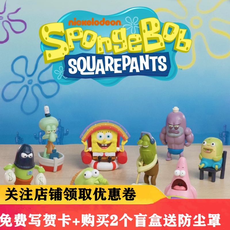 In Stock Jinart Spongebob Squarepants Meme Bikini Bottom Series Blind Box Cute Doll Gift Trendy Toy Figure