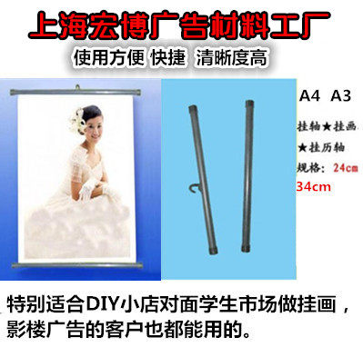 Shanghai Hongbo advertising materials --A4A3 matching inkjet chemical fiber cloth hanging cloth hanging canvas (260 grams)