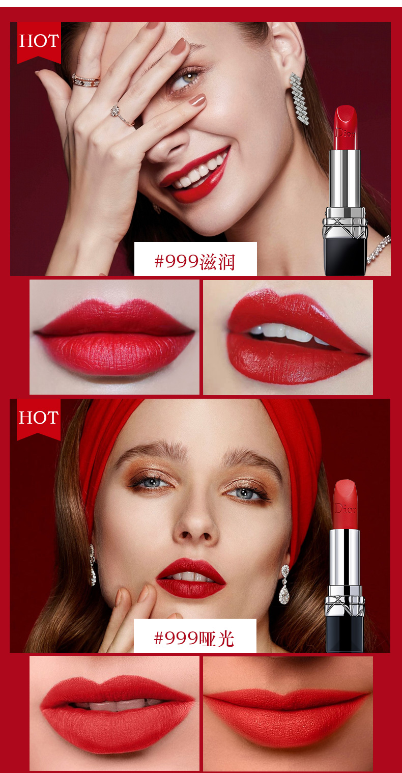 迪奥 Dior 烈焰蓝金口红 超多色号可选 图5