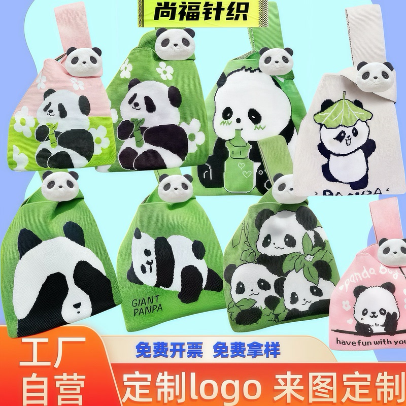 Panda Knitted Gift Bag, Popular Wrist Bag for Office Workers, Commuter Women's Small Handbag, Gift Bag for Giving as a Souvenir
