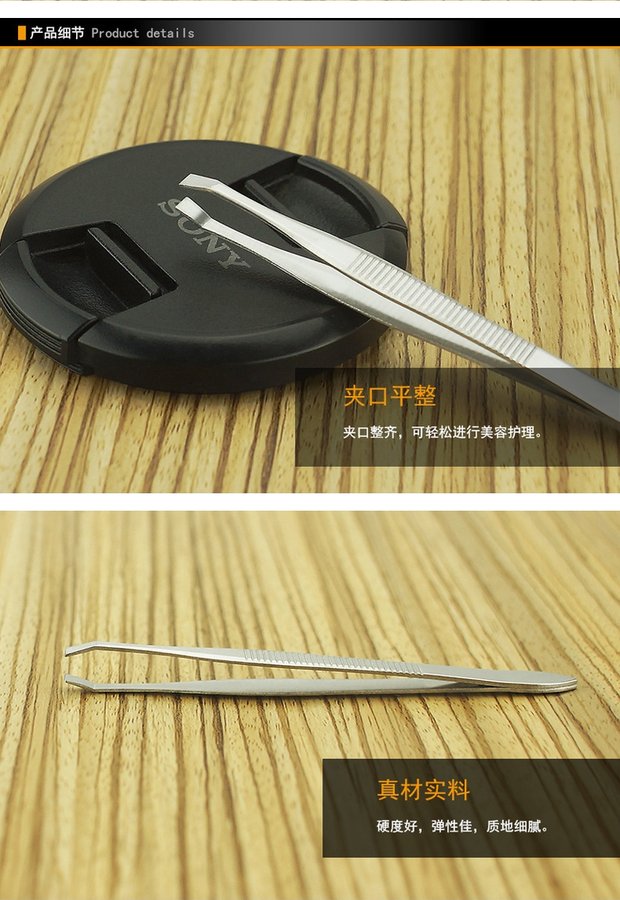 Thép không gỉ kẹp lông mày Trung Quốc xiên miệng kìm Mao Khẩu clip nhíp phẳng nhổ kìm góc râu xiên móng tay công cụ - Công cụ Nail máy làm móng tay