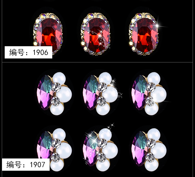 Năm mới móng tay trang sức cọc khoan lớn kim cương đỏ hợp kim đá màu kim cương trang sức rhinestone flash kim cương trang trí công cụ móng tay - Công cụ Nail bộ làm nail chuyên nghiệp