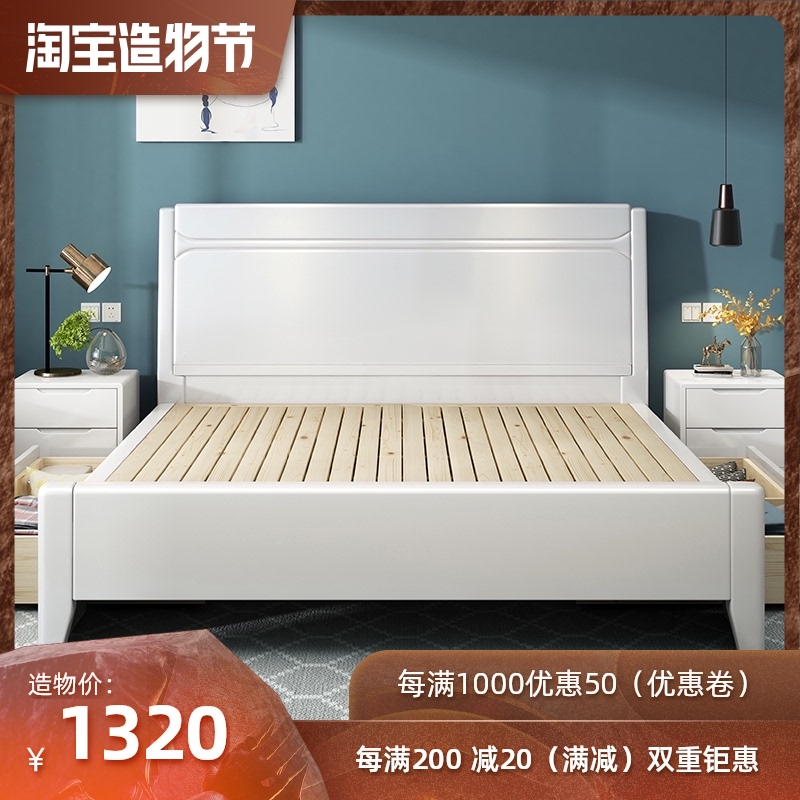 Modern simple white solid wood bed 1 8m double bed 1 5m Nordic Japanese light luxury Gray storage high box bed