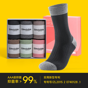 Invisible Shield Socks for Women, Mid-Calf Length, Autumn and Winter Style, Student Socks, Women's Cotton Socks, Spring and Autumn Mid-Calf Length, Odor-Resistant Socks, Pure Cotton Women's Socks