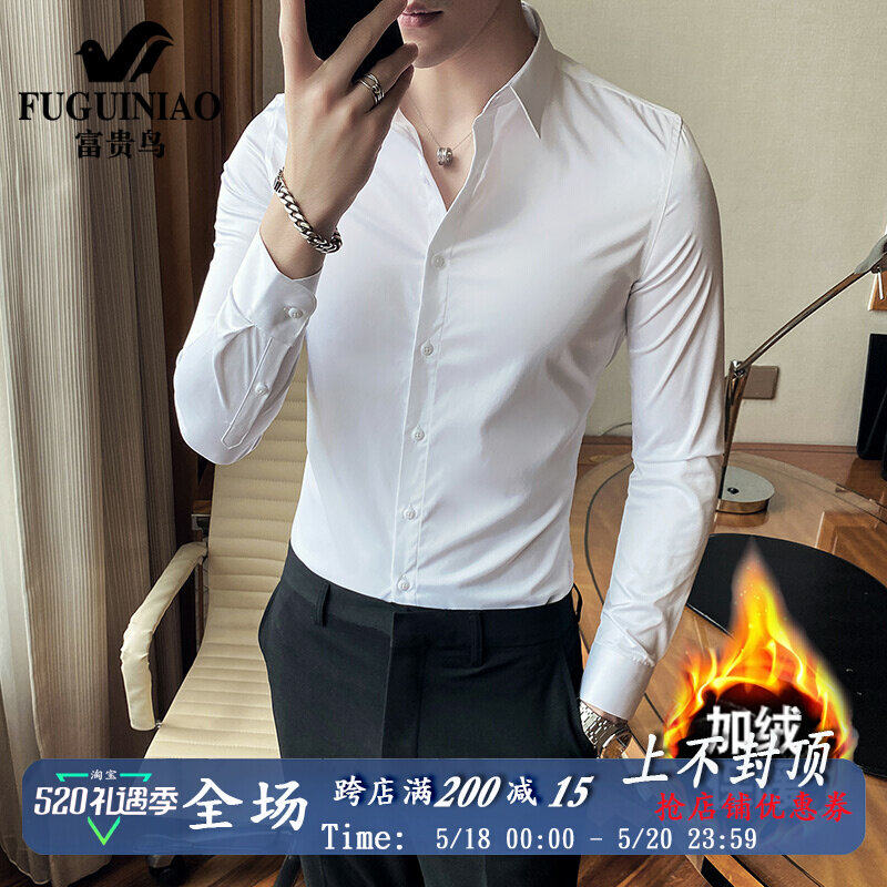 Rich and expensive bird long sleeve shirt male Korean version suit Neapping undershirt undershirt business men's shirt pure white handsome