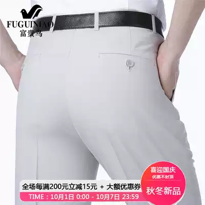 Rich bird mulberry silk trousers men's spring and autumn middle-aged straight pants loose father Business Men's casual pants summer