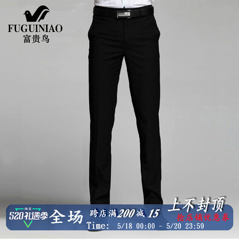 Rich Your Birds Summer Western Pants Men Business Positive Dress Men's Body Black Thin Pants Casual Pants 2021 New Western Dress Pants