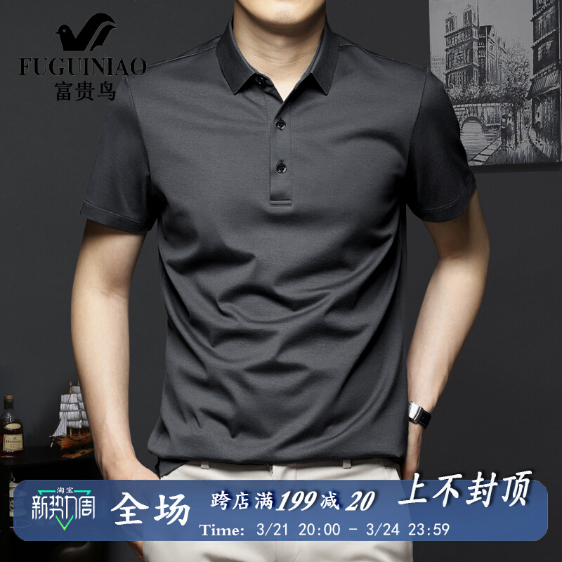 Rich Guido Silk Light Cotton Polo Shirt Man Short Sleeve Turn 2022 Summer New Ice Silk High-end Men T-Shirt Pure Cotton