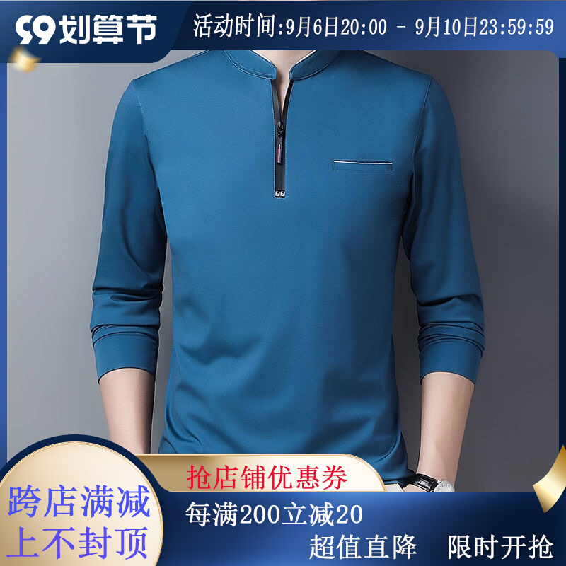 Rich bird long-sleeved T-shirt men's stand collar spring and autumn new casual zipper slim solid color men's bottoming shirt all-match