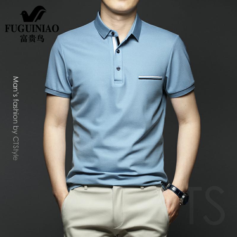 Fugui bird men's silk light cotton polo shirt short sleeve summer thin section business high-end ice sensation T-shirt male loose pure cotton