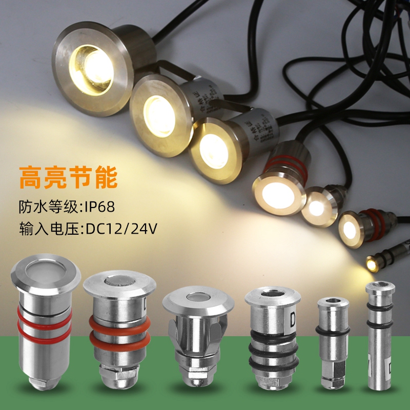 Mini Led Underground Light 1W Embedded Star Light Outdoor Waterproof Stainless Steel Step Round Starlight 12V