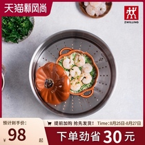  German Shuangliu stainless steel steamer Stainless steel large steaming grid steaming steamed buns steaming steamer Flagship store