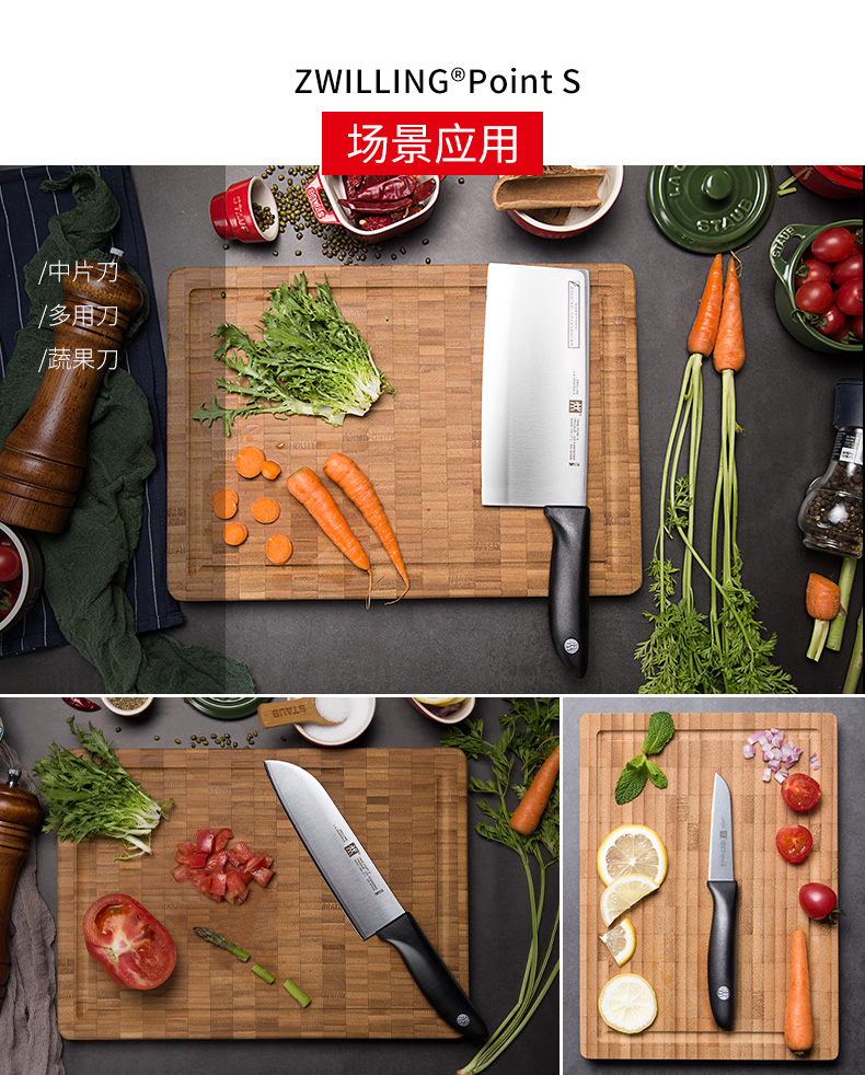 德国 双立人 炫银不锈钢刀具 4件套 图5