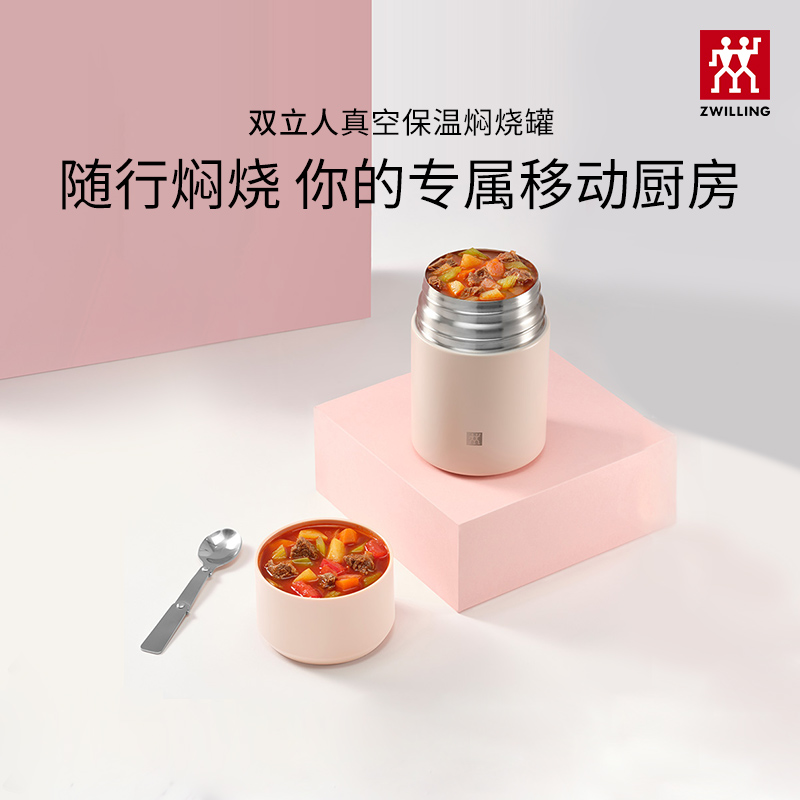German Double - li porridge drum can be used as a vacuum insulation stew tank pink stainless steel pot