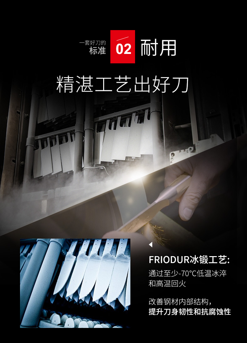 德国 双立人 feel系列 菜刀 不锈钢中片刀 图4