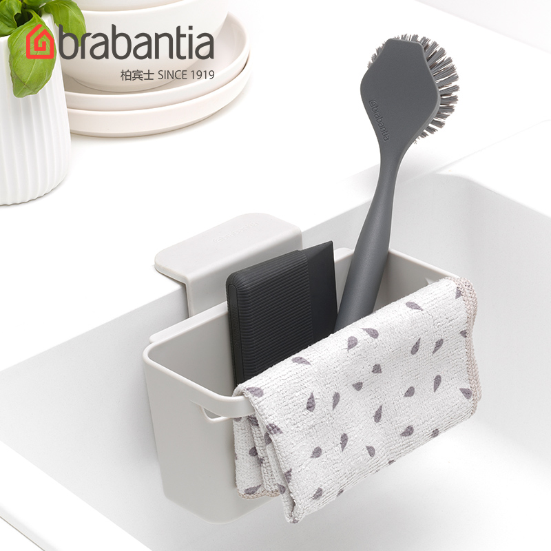 brabantia Bbence Kitchen Household Cleaning Storage Box Blanc Cloth Cleaning Brush Sink Drainage Storage Box