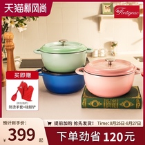  French Fangting 24cm Enamel pot Stew pot Household cast iron pot Enamel pot Soup pot Casserole Shuangli Rens brand